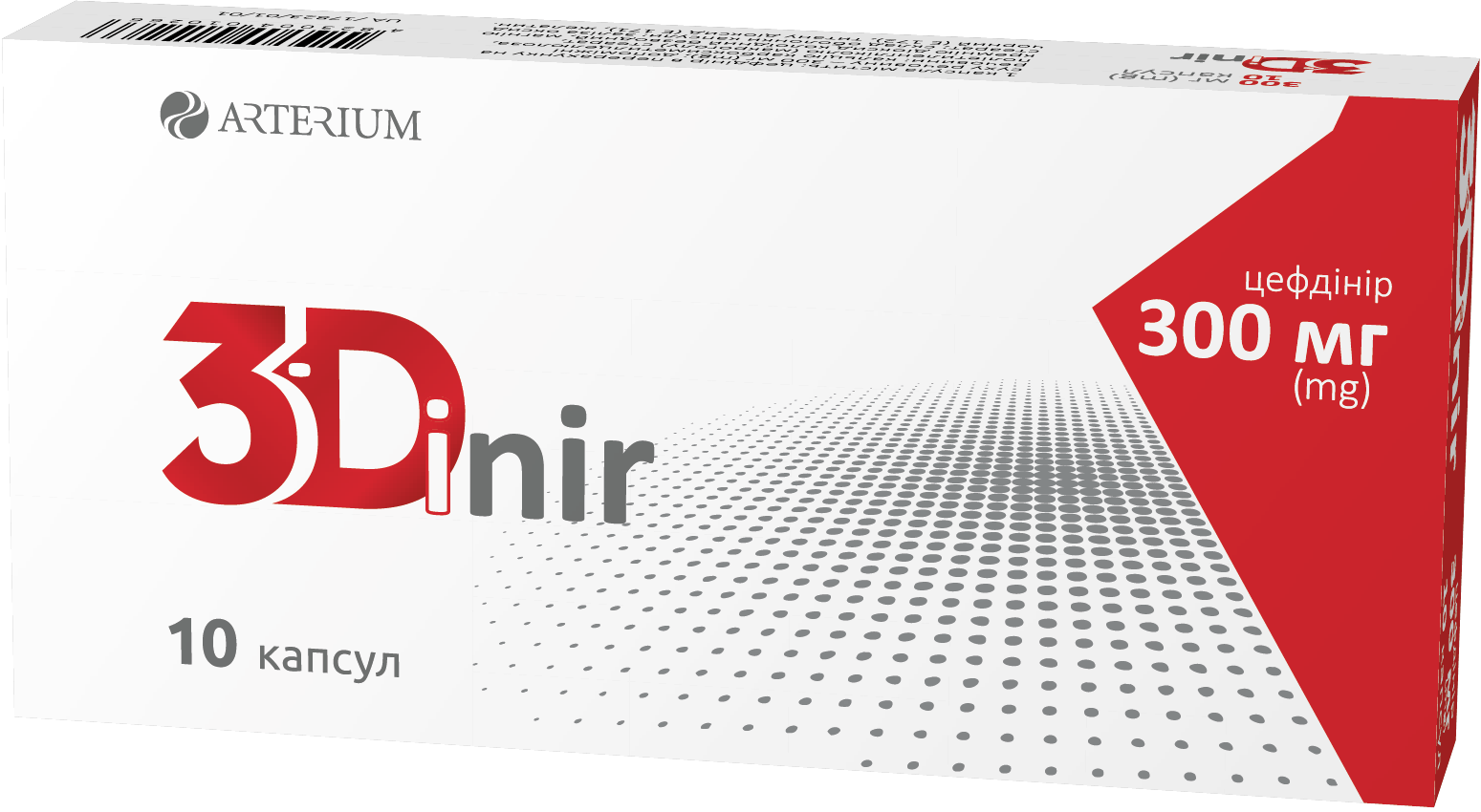 Arterium presents a new antibiotic 